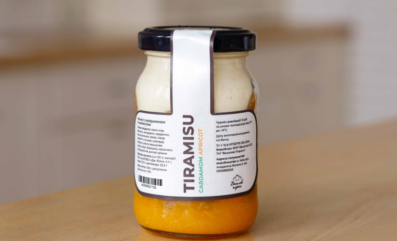 Ніжне тірамісу з мандарином, абрикосом та кардамоном в пет банці